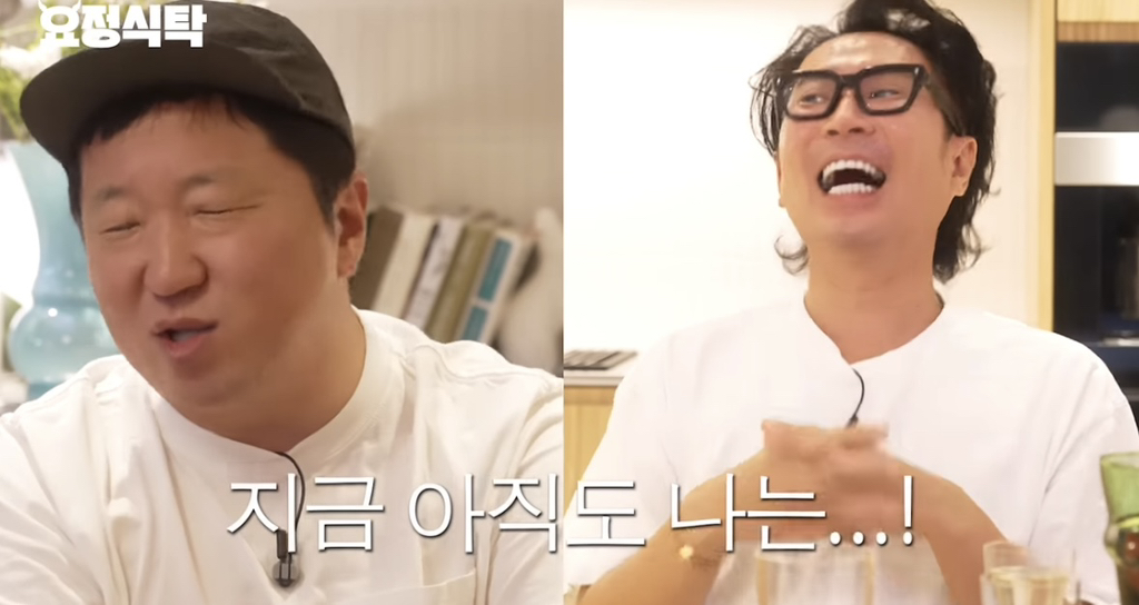12년 만에 순정마초 가사 이해한 정형돈 | 인스티즈