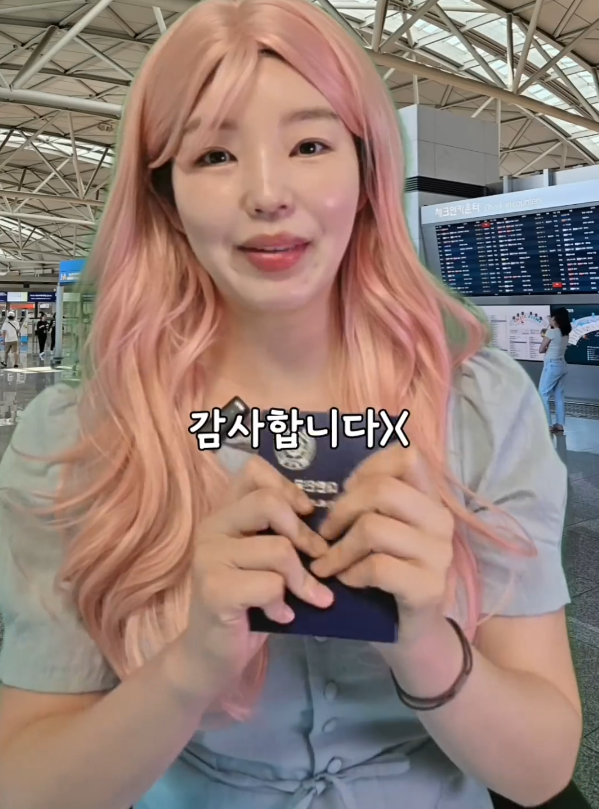 가방에 이거 넣으면 비행기 절대 못 탐(실화).jpg | 인스티즈