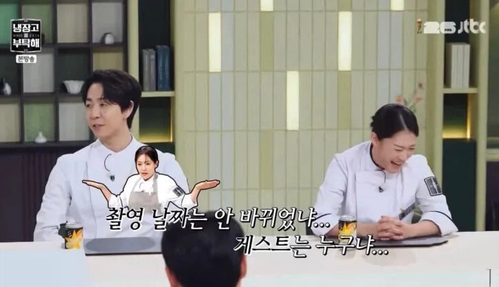박은영 셰프가 신혼여행보다 중요하다고 했던 것 | 인스티즈