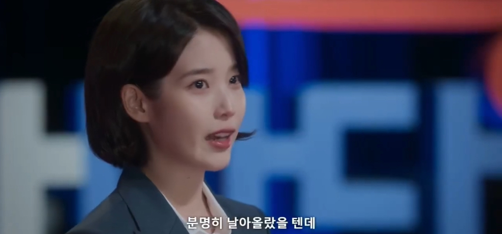 폭싹 속았수다 IMF로 실직한 금명이가 애순이를 생각하면서 구상한 사업아이템 | 인스티즈