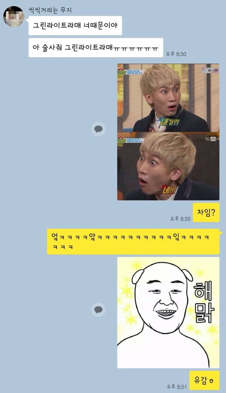 오빠 여동생 카톡 티키타카.jpg | 인스티즈