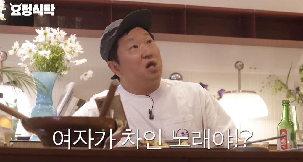 12년 만에 순정마초 가사 이해한 정형돈 | 인스티즈