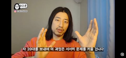 20대 인생이 서서히 꼬이는 과정 | 인스티즈