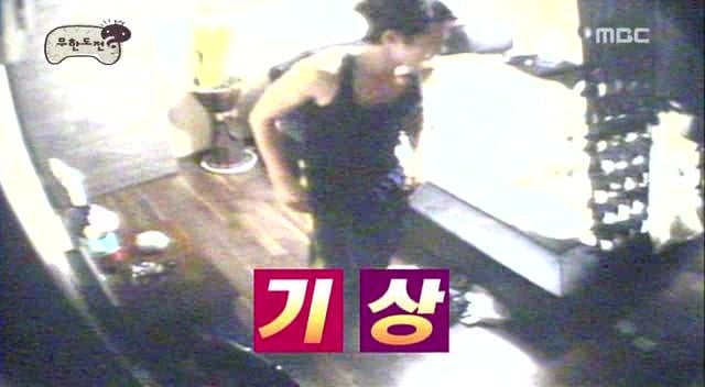 [무한도전] 불면증 앓고 있는 멤버 집에 알람 100개 숨겨 놓은 무한도전 | 인스티즈