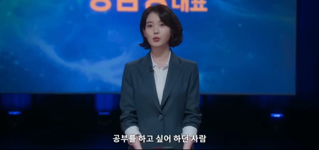 폭싹 속았수다 IMF로 실직한 금명이가 애순이를 생각하면서 구상한 사업아이템 | 인스티즈