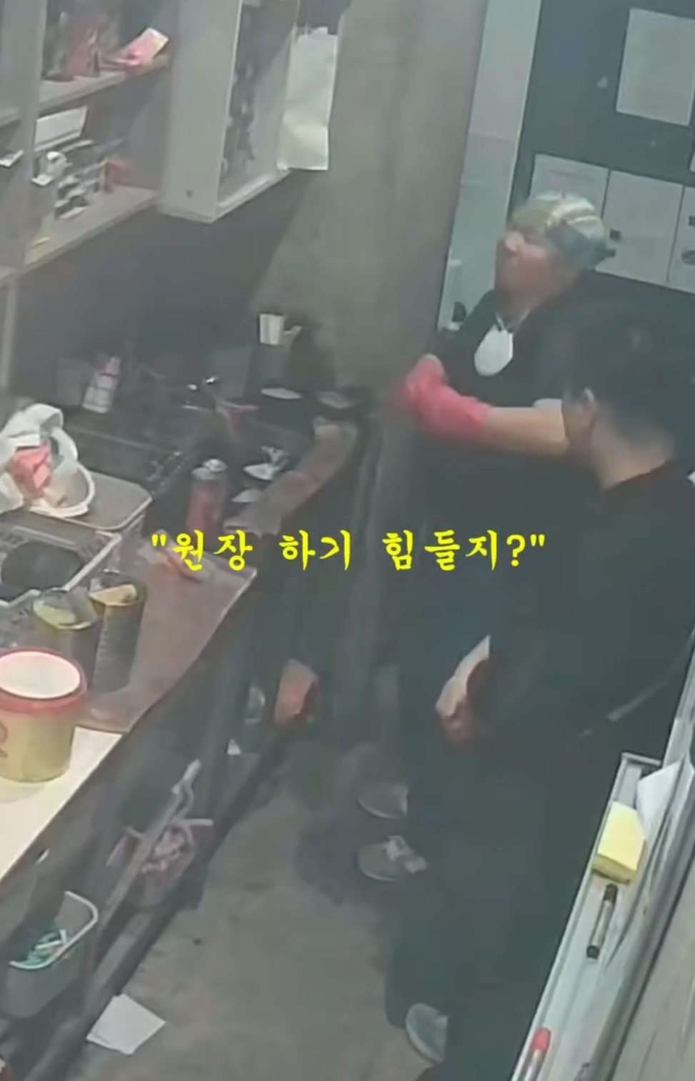 두 달 일하고 그만두는 직원 | 인스티즈