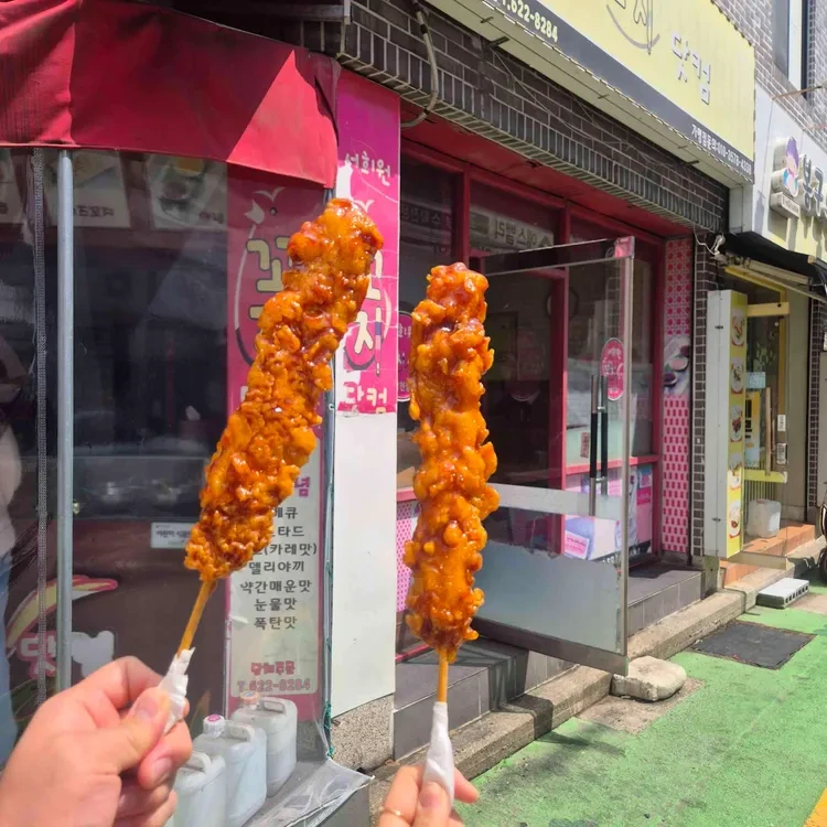 이제는 없어서 못먹는 추억의 길거리 후라이드 닭꼬치.....jpg | 인스티즈