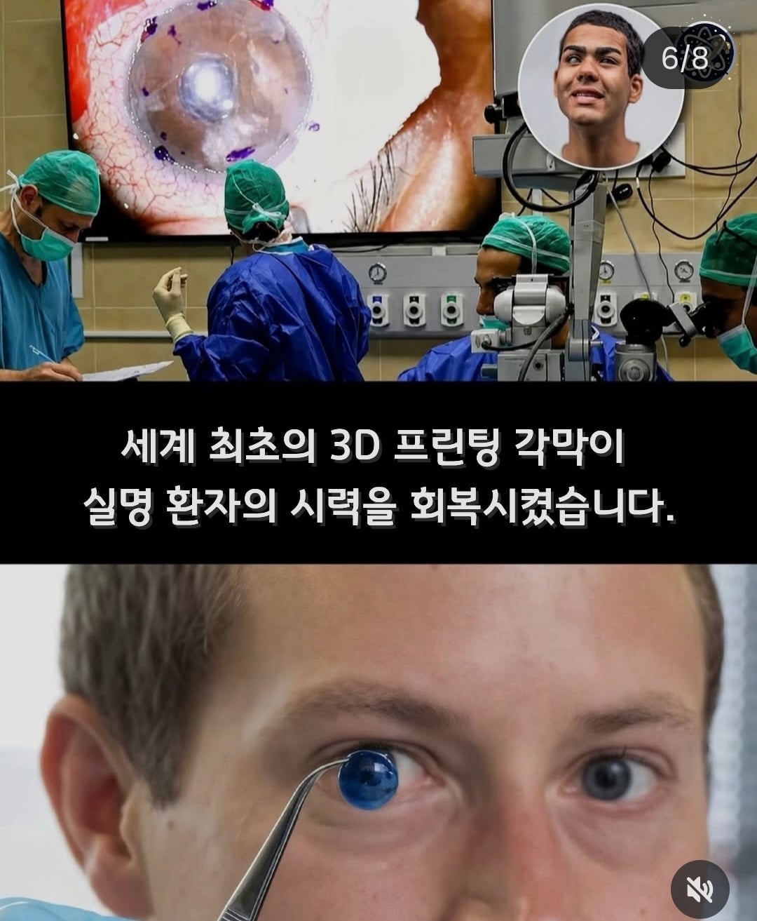 뉴스에는 안 나오는 세계의 희망적인 소식들 | 인스티즈