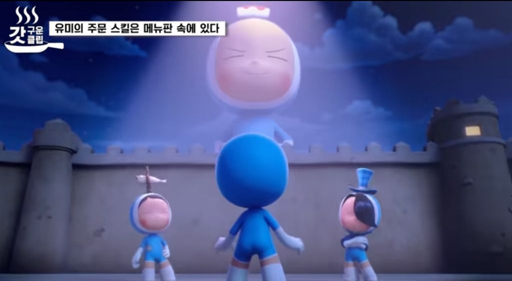 유미가 재무팀에 있던 이유 | 인스티즈