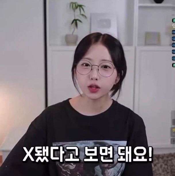 사회 생활할 때 들으면 솥된다는 말 | 인스티즈