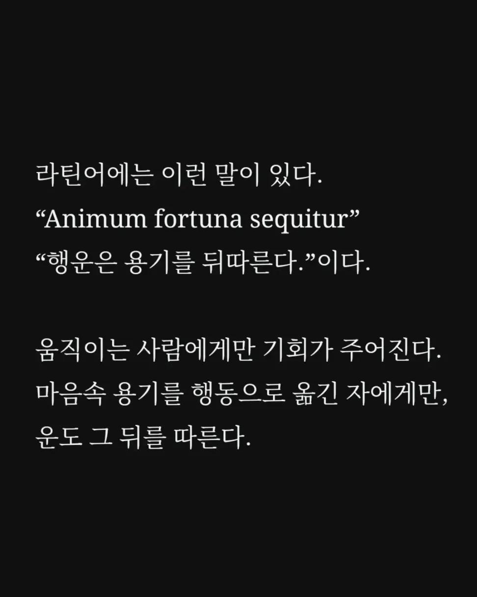 지성이형 좋은말씀 | 인스티즈