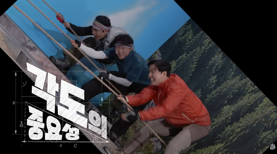 등에 세탁기 매고 암벽등반하는 개콘 코너 ㅋㅋㅋㅋ | 인스티즈