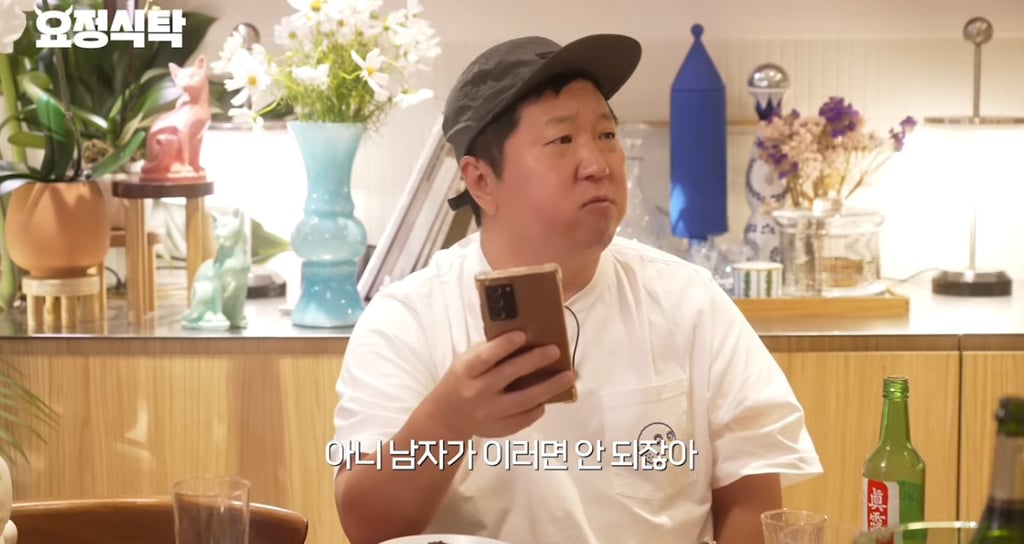 12년 만에 순정마초 가사 이해한 정형돈 | 인스티즈