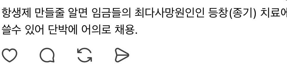 조선시대 타임슬립 대비해서 주기적으로 복습하고 있는데 | 인스티즈