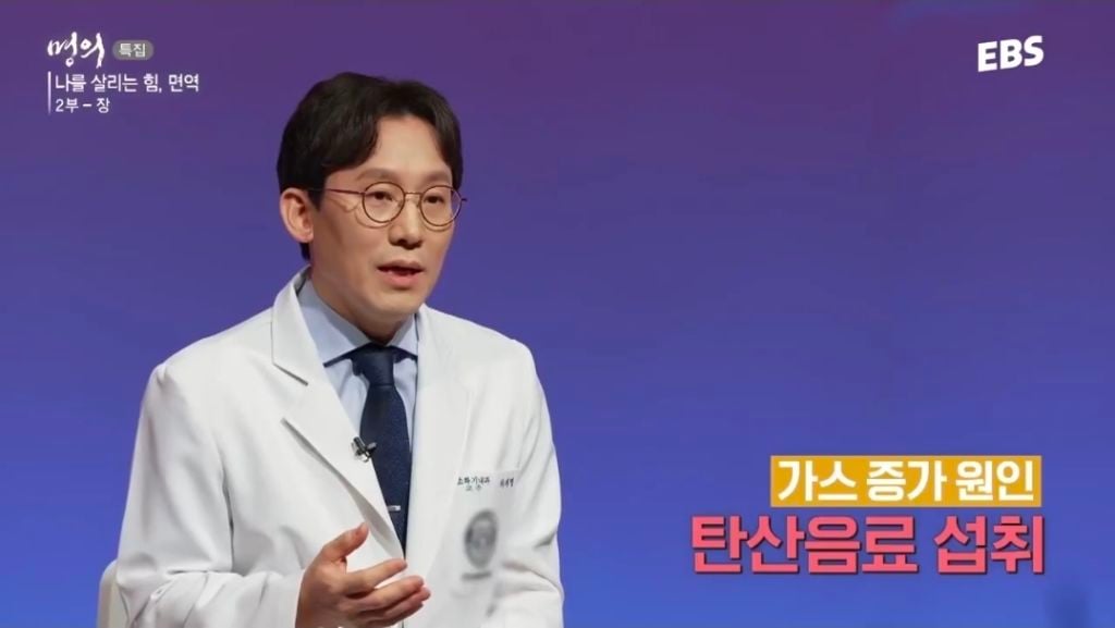 뱃속에 가스 차게 만드는 습관 | 인스티즈