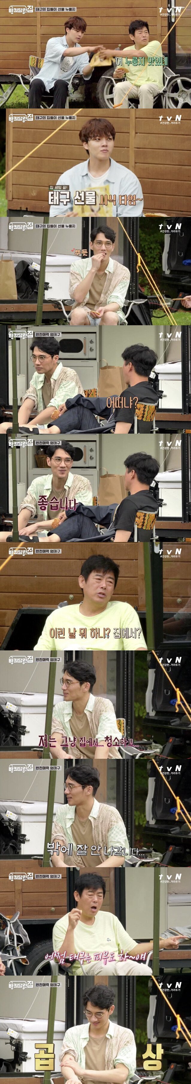 연예계에서 내성적인걸로 매우 유명하다는 배우 | 인스티즈