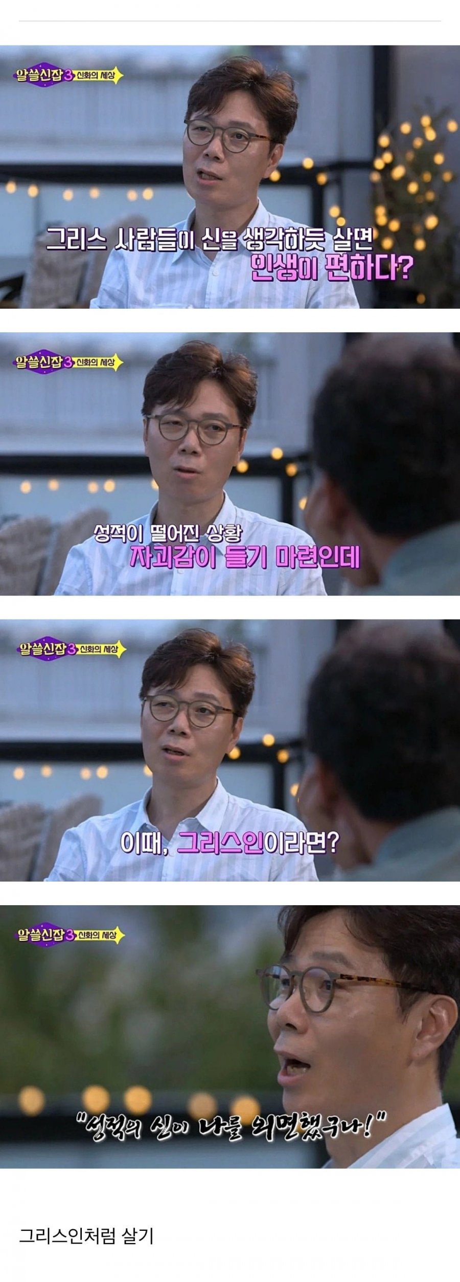 인생 편하게 사는 꿀팁 | 인스티즈