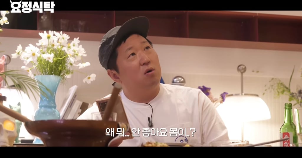 12년 만에 순정마초 가사 이해한 정형돈 | 인스티즈