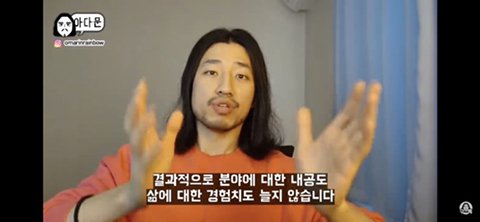 20대 인생이 서서히 꼬이는 과정 | 인스티즈