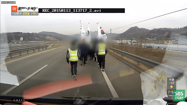 국토대장정중 일어난 사고 | 인스티즈