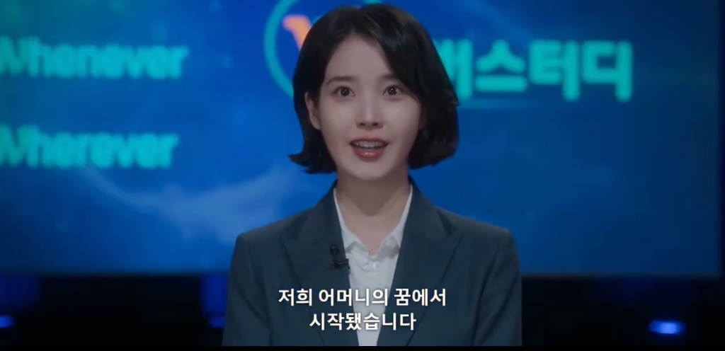 폭싹 속았수다 IMF로 실직한 금명이가 애순이를 생각하면서 구상한 사업아이템 | 인스티즈