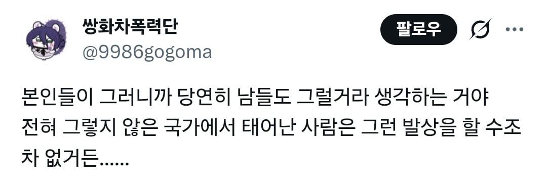 자꾸 나한테 넌 백인이 아니야 라고 하는데 아무 타격이 없다 | 인스티즈