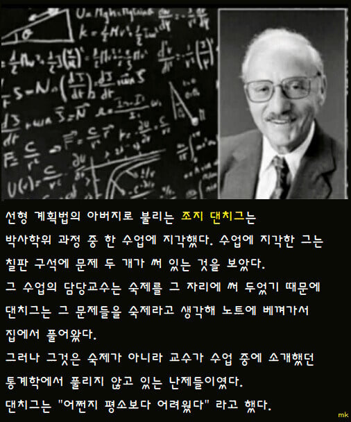 어쩐지 숙제가 너무 어렵더라니 | 인스티즈
