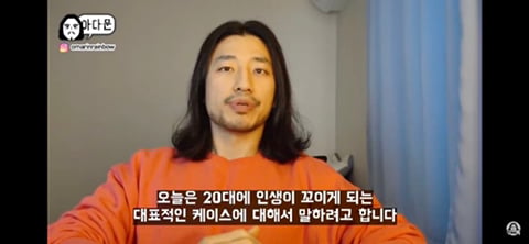 20대 인생이 서서히 꼬이는 과정 | 인스티즈