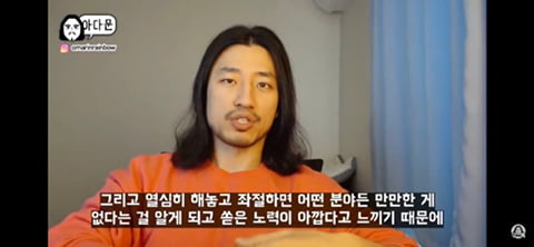 20대 인생이 서서히 꼬이는 과정 | 인스티즈