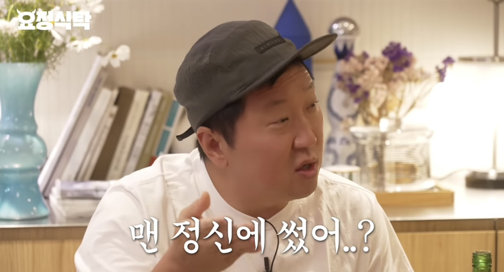 12년 만에 순정마초 가사 이해한 정형돈 | 인스티즈