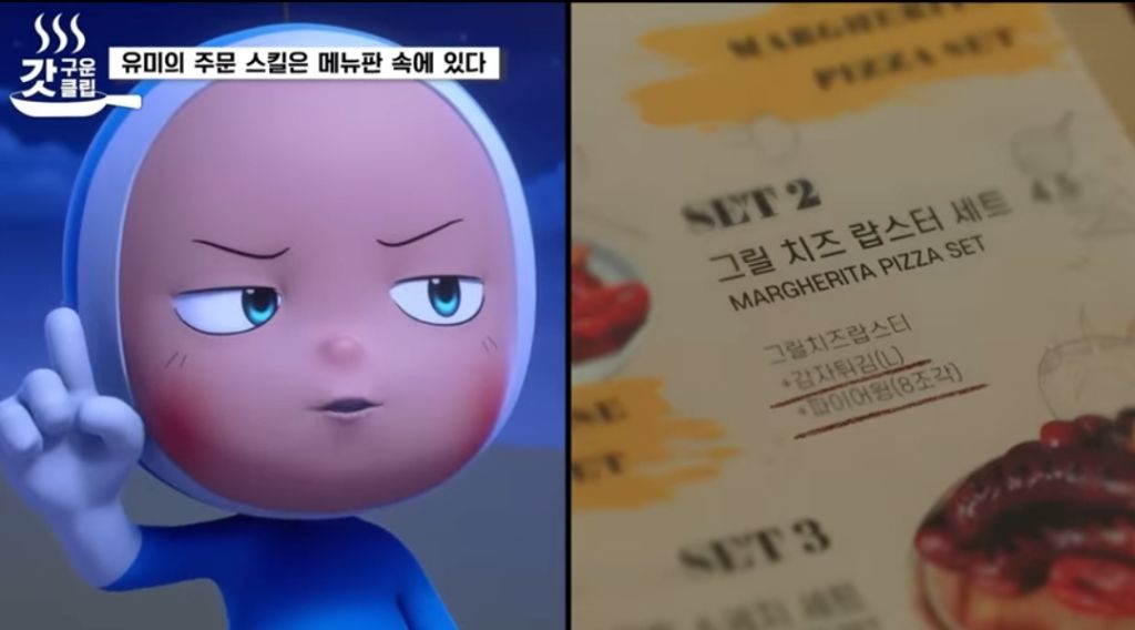 유미가 재무팀에 있던 이유 | 인스티즈