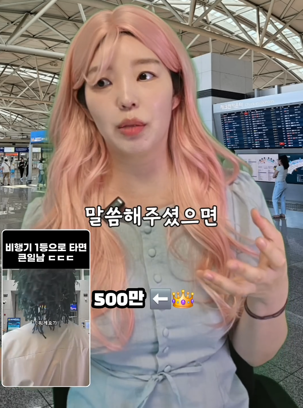 가방에 이거 넣으면 비행기 절대 못 탐(실화).jpg | 인스티즈