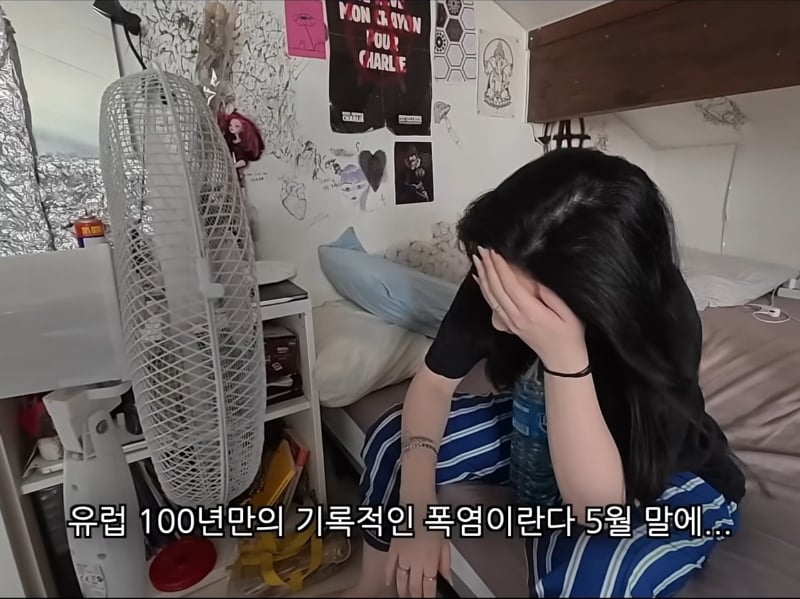 에어컨 없는 프랑스에 분노하는 프랑스인 | 인스티즈