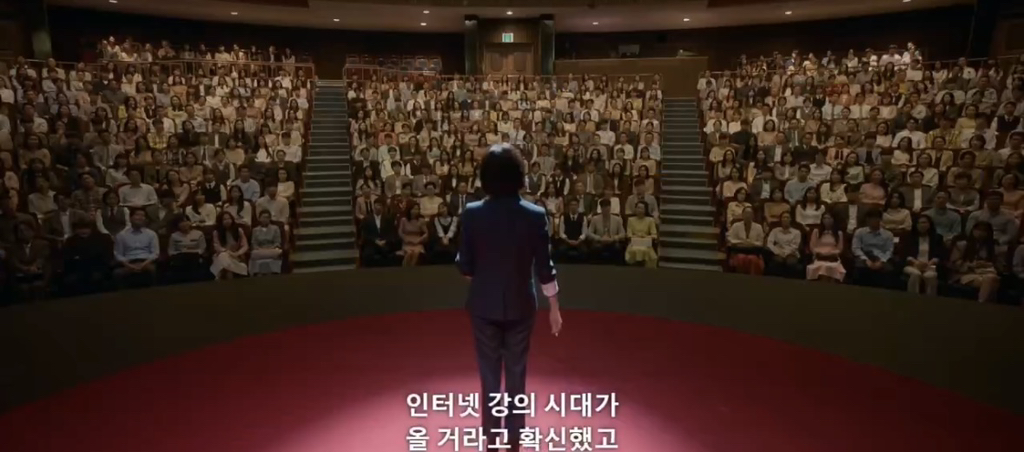 폭싹 속았수다 IMF로 실직한 금명이가 애순이를 생각하면서 구상한 사업아이템 | 인스티즈