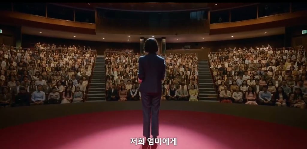폭싹 속았수다 IMF로 실직한 금명이가 애순이를 생각하면서 구상한 사업아이템 | 인스티즈