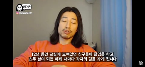 20대 인생이 서서히 꼬이는 과정 | 인스티즈