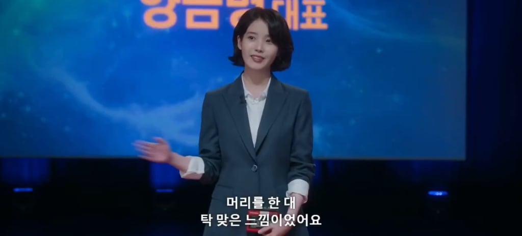 폭싹 속았수다 IMF로 실직한 금명이가 애순이를 생각하면서 구상한 사업아이템 | 인스티즈