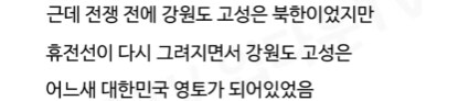 군대 3번 다녀오신 할아버지 | 인스티즈