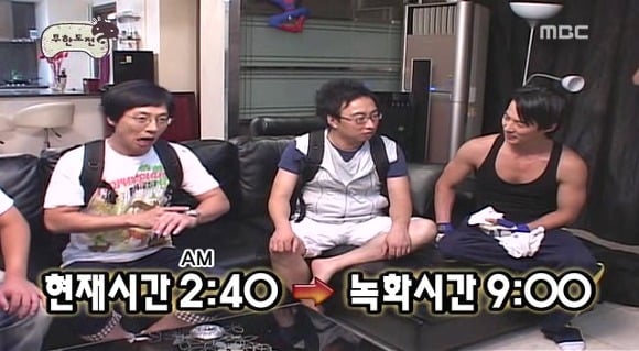 [무한도전] 불면증 앓고 있는 멤버 집에 알람 100개 숨겨 놓은 무한도전 | 인스티즈
