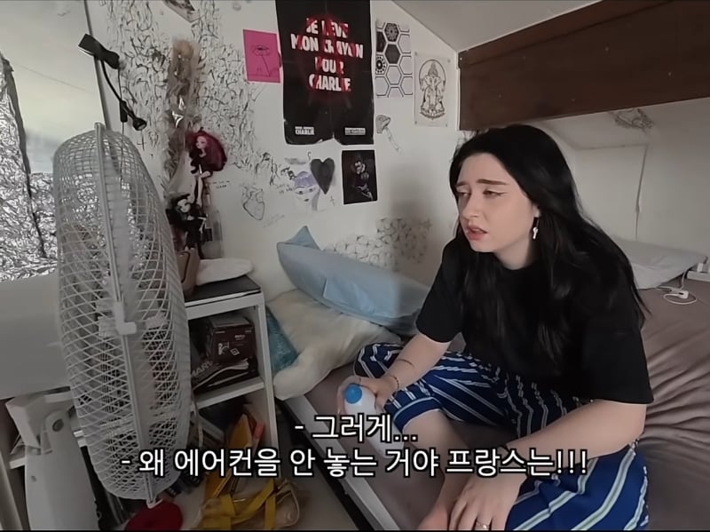 에어컨 없는 프랑스에 분노하는 프랑스인 | 인스티즈