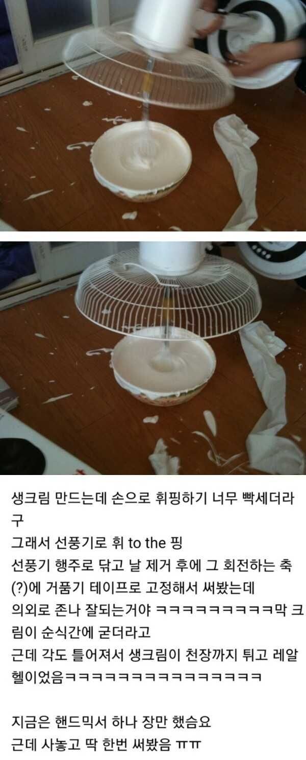 용도 외 사용을 금지하는 이유 | 인스티즈