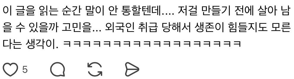 조선시대 타임슬립 대비해서 주기적으로 복습하고 있는데 | 인스티즈