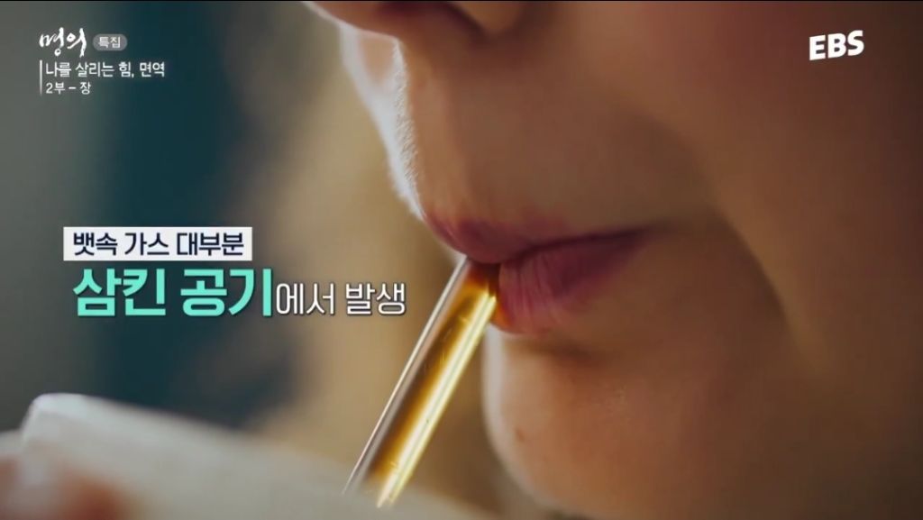 뱃속에 가스 차게 만드는 습관 | 인스티즈