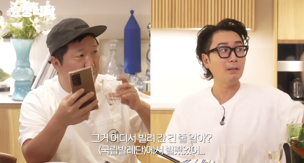 12년 만에 순정마초 가사 이해한 정형돈 | 인스티즈