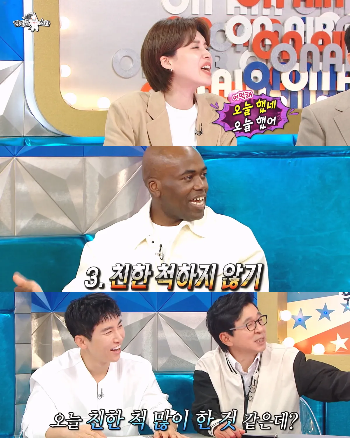 카리나를 오해했던 조나단 | 인스티즈