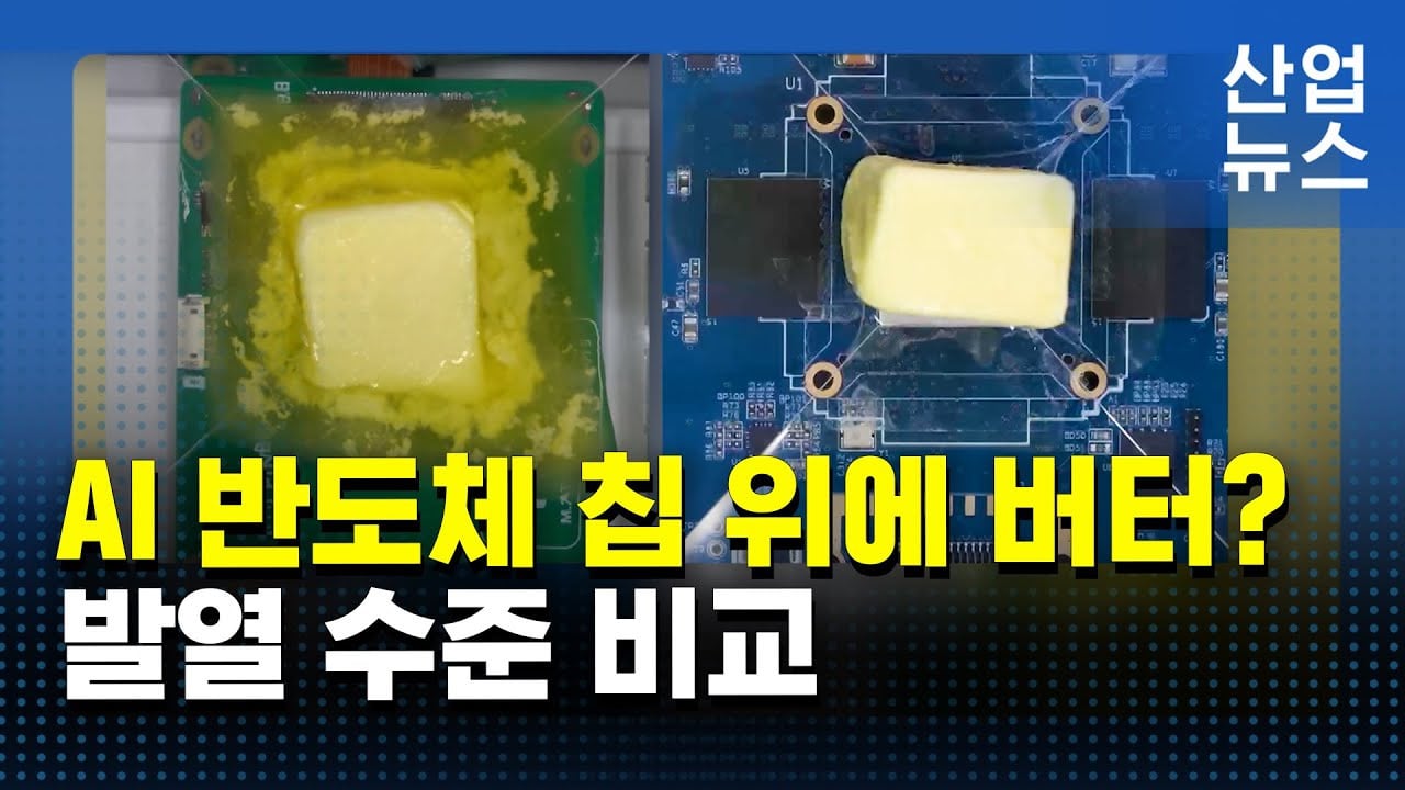 현시점 노답 상태라는 ai 데이터센터 상황 | 인스티즈