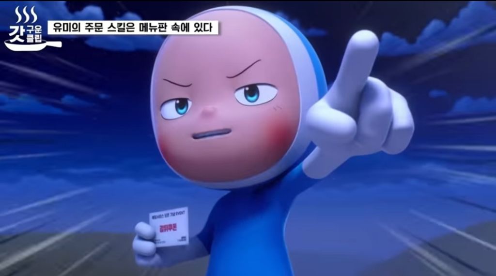 유미가 재무팀에 있던 이유 | 인스티즈