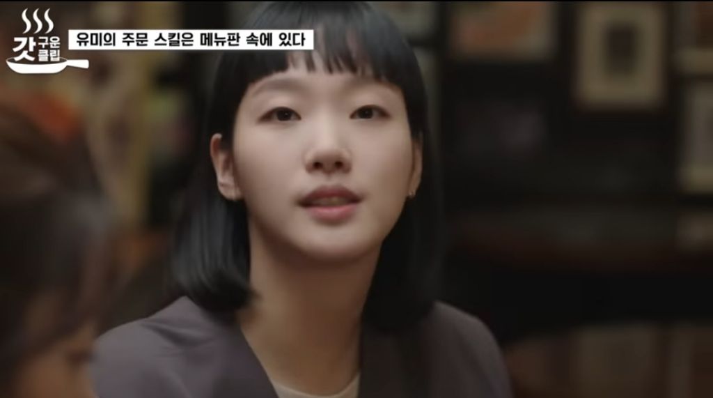 유미가 재무팀에 있던 이유 | 인스티즈