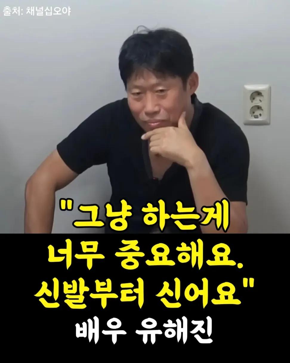 지성이형 좋은말씀 | 인스티즈