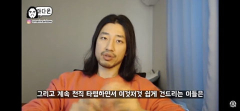 20대 인생이 서서히 꼬이는 과정 | 인스티즈